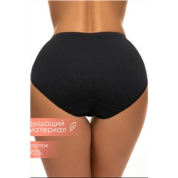Трусы женские 3991 1 шт