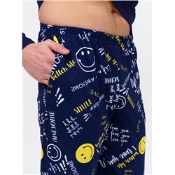 Костюм КМ-02 (Синий)