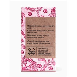 Парфюмерная вода женская Vegan Love Studio Crystal, 50 мл (по мотивам Bright Crystal (Versace)