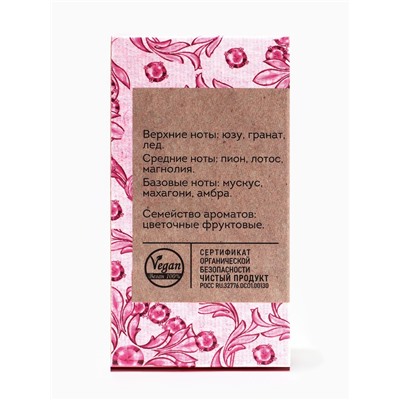 Парфюмерная вода женская Vegan Love Studio Crystal, 50 мл (по мотивам Bright Crystal (Versace)