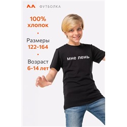 Футболка детская Happyfox