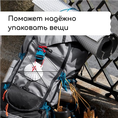 Крючок с креплением для шнура, d=10 мм, набор 10 шт.