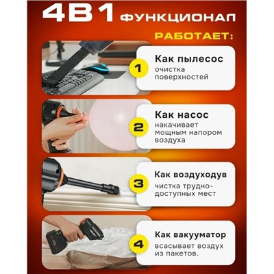 Артикул #23319549