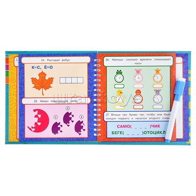 Блокнот на пружине с маркером "Головоломки" 50 игр в дорогу 160х160х20 мм.