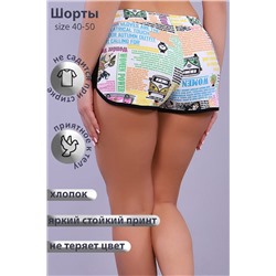 Шорты 15319 НАТАЛИ, 877819