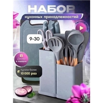 Масло #23332130