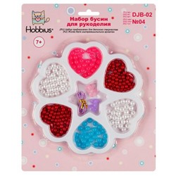 Набор бусин для рукоделия DJB-02 №04 ассорти Hobbius