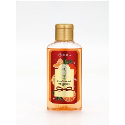 Новогодний подарочный набор косметики: гель для душа 100 мл и бомбочка для ванны 100 г, аромат мандарин, URAL LAB