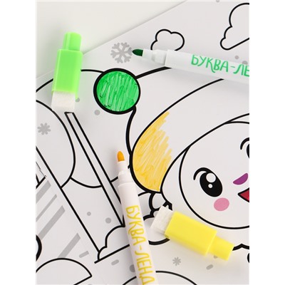 Раскраска многоразовая «Встречаем Новый год», 12 стр., маркеры, Малышарики