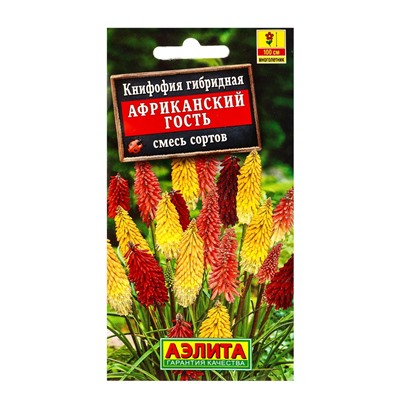 Семена цветов Книфофия Африканский гость, смесь сортов Мн, Ц/П,30 шт.