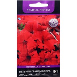 Семена цветов Петуния грандифлора "Аладдин Красная", 30 шт.