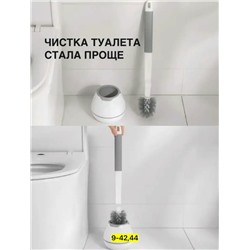 Ёршик #23097812