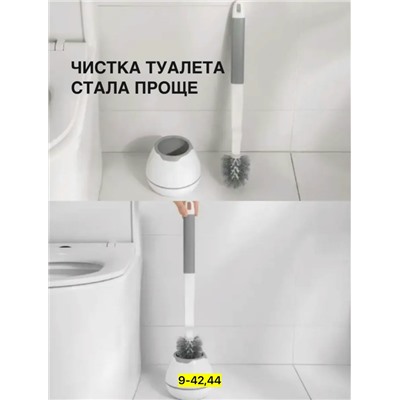 Ёршик #23097812