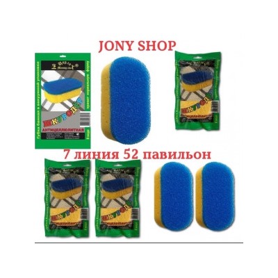 Губка #22908336