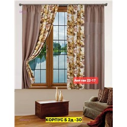 шторы кухня 2046433-1