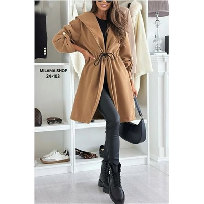 Кардиган #23055480