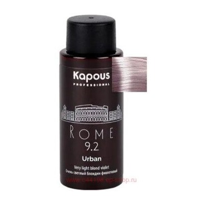 Kapous Полуперманентный жидкий краситель для волос "Urban" 60мл 9.2 LC Рим