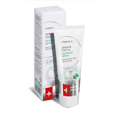 Зубная паста «Здоровье десен» Expert Pharma