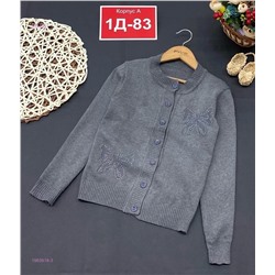 Кардиган 1983918-3