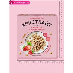 Готовый завтрак Клубника со сливками / 100 г / ТМ Хрустлайт