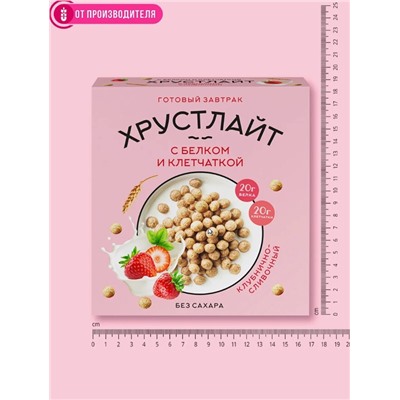 Готовый завтрак Клубника со сливками / 100 г / ТМ Хрустлайт