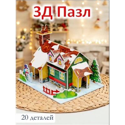 61099 3D Пазл новогодний