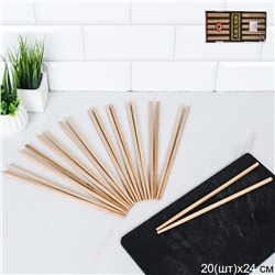 Палочки для суши 20 шт / DS-17 /уп 100/ ОРР