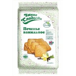 Печенье "УмСладости" ванильное 230г ЭКОПРОДУКТЫ, 1183301