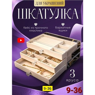 Комплект #23320924