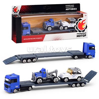 Набор машин металл. "Полиция, Автовоз, Пикап, Эвакуатор"