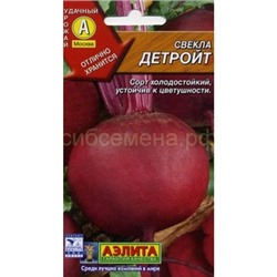 Свекла Детройт (Аэлита)