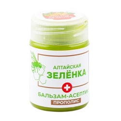 Зелёнка Алтайская с прополисом 50 мл.