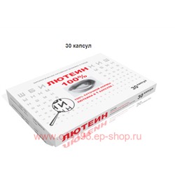 ЛЮТЕИН 100% N30 КАПС 476МГ/РЕАЛКАПС/