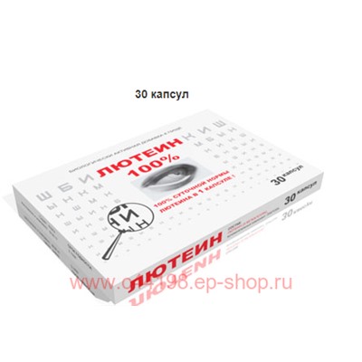 ЛЮТЕИН 100% N30 КАПС 476МГ/РЕАЛКАПС/
