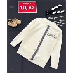 свитер 1983911-2