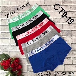 трусы мужские