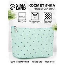 Косметичка простая на молнии, средний размер, с паттерном, зелёная