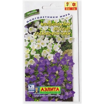 Колокольчик Веселые граммофончики (Код: 12589)