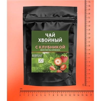Хвойный чай "С клубникой" (напиток чайный), ф/пак 2 г №20