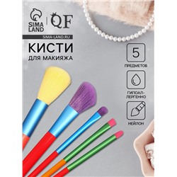 Набор кистей для макияжа COLOR POWER, 5 шт., разноцветные