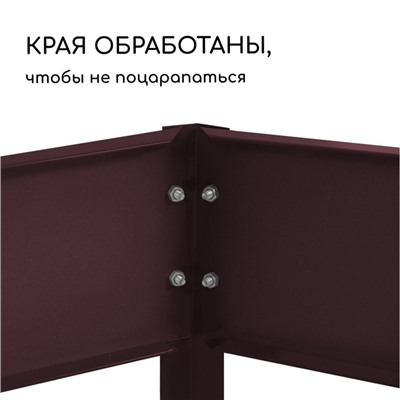 Клумба оцинкованная, d=100 см, высота бортика 15 см, коричневая, Greengo