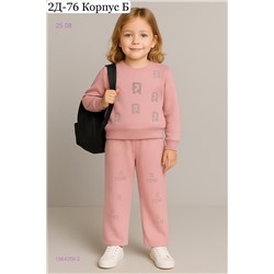 костюм 1984009-2