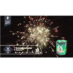 Фейерверк VH120-19-01 Ветряная мельница / Windmolen (1,25" х 19)