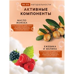 Шампунь-кондиционер детский LULU гипоаллергенно, 300 мл