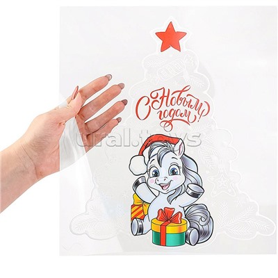 Силиконовая новогодняя наклейка "Лошадка с подарками" 33*30 см