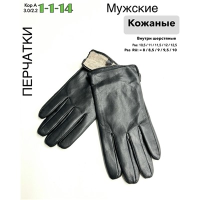 Перчатки #23053575