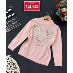 кофта 1983928-7