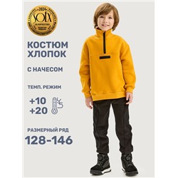 NIKASTYLE Костюм