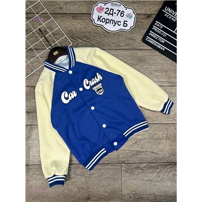 кофта 1815216-2