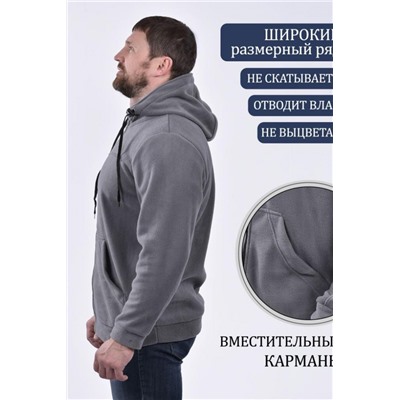 Куртка флисовая с капюшоном (Серый)